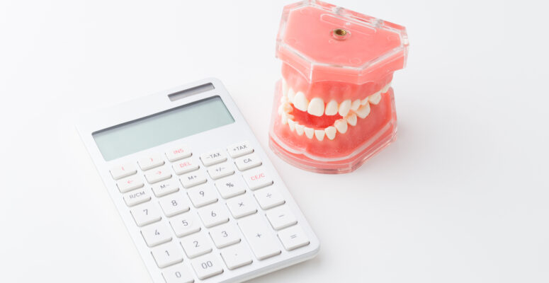 歯茎と電卓